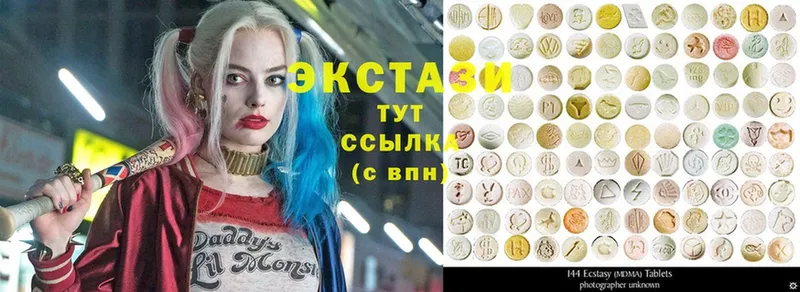 Ecstasy 250 мг  Казань 