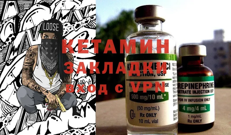 где купить наркотик  Казань  КЕТАМИН ketamine 