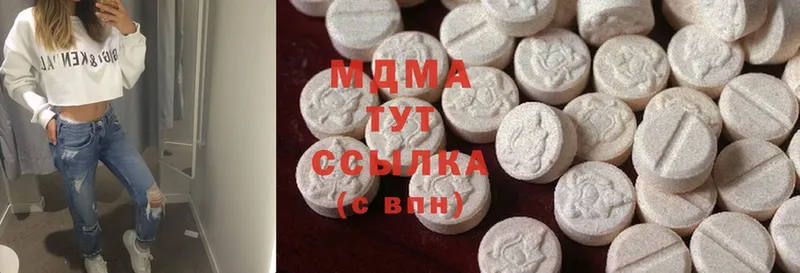 где купить   Казань  MDMA VHQ 